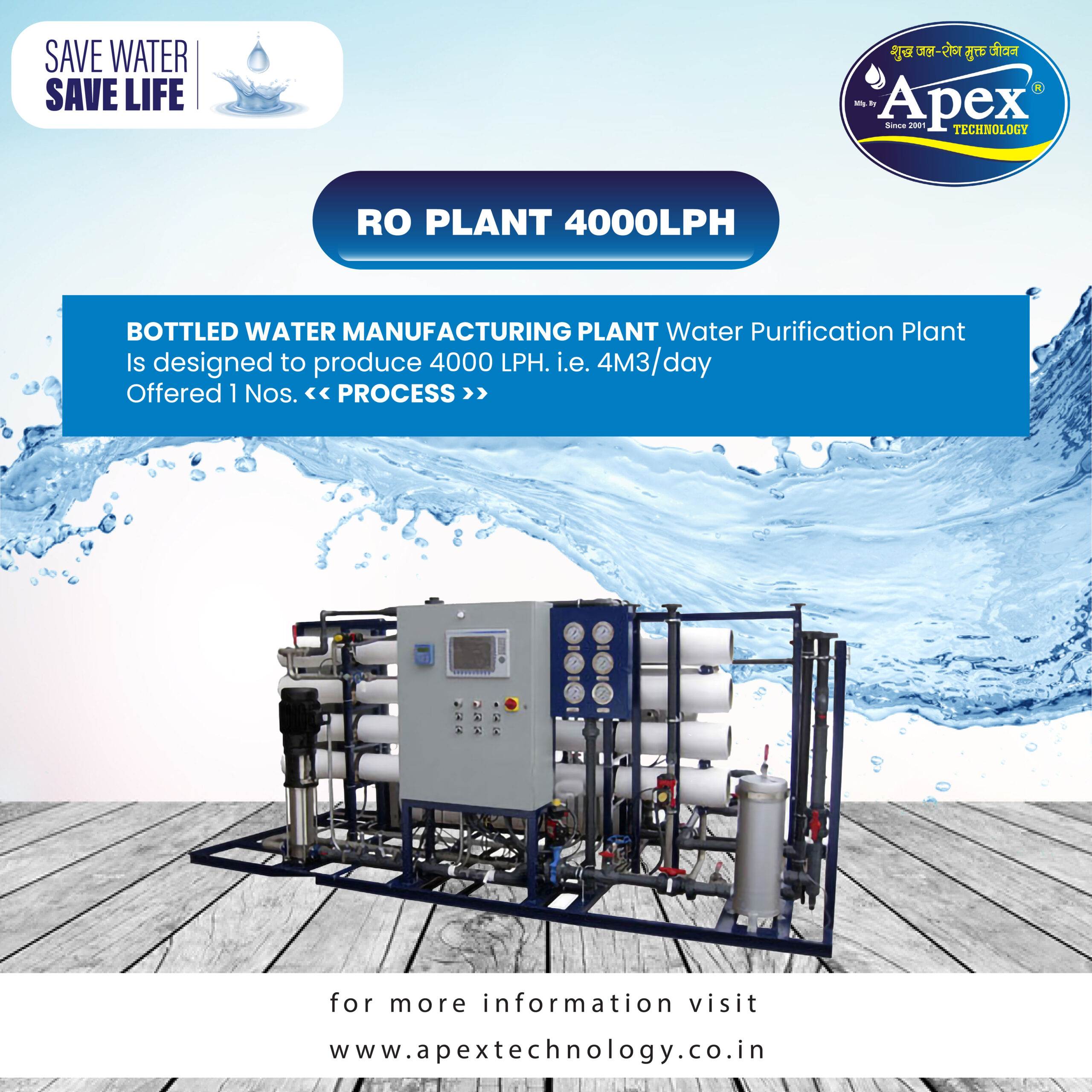 APEX TECHNOLOGY, Packaged Drinking Water Plant in Siliguri, West